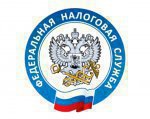Межрайонная ИФНС России № 29 по Свердловской области разъясняет